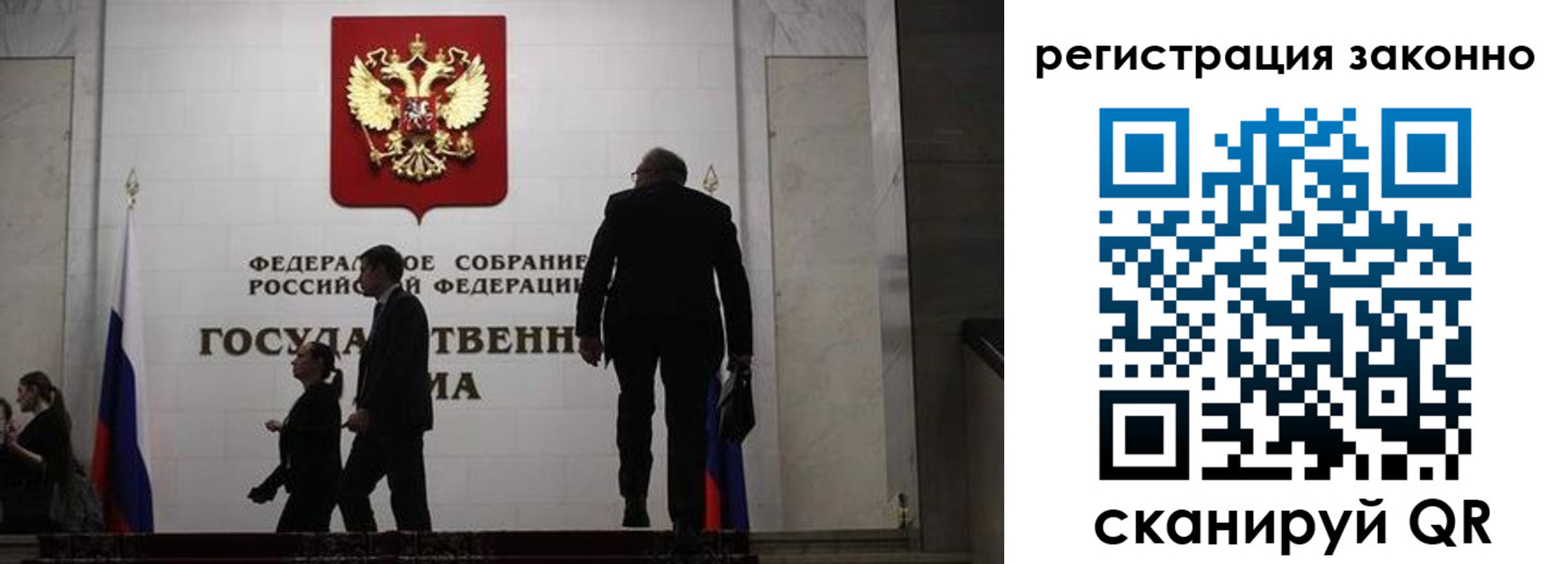 прописка для кредита в Ялте