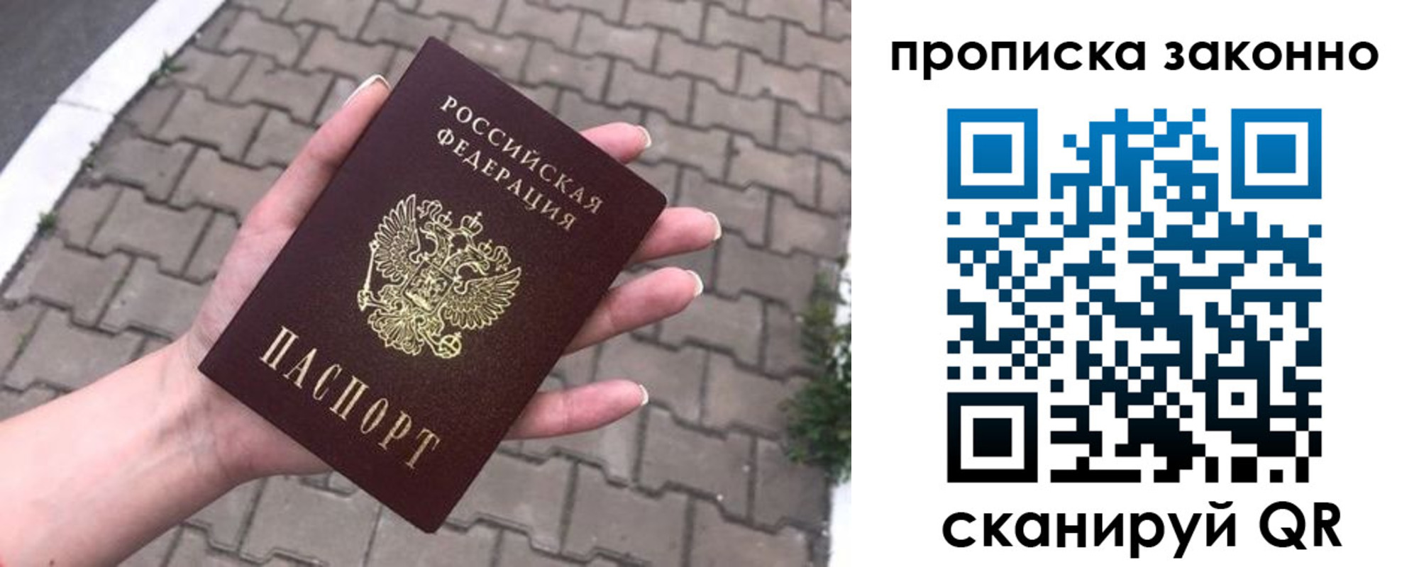 форма 3 в Ялте