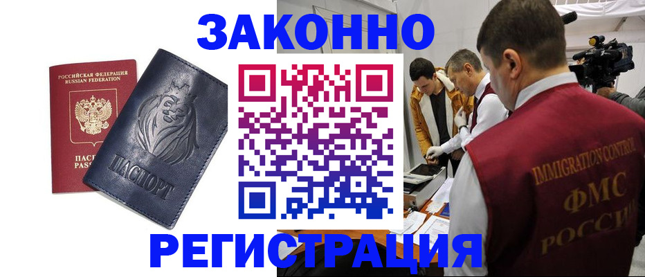 пропишу в квартире в Ялте